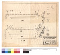 藏品(平,正面圖)的圖片