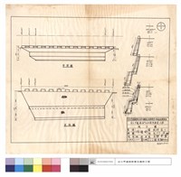 藏品(平,正面圖)的圖片