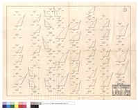 藏品(道班部份)的圖片