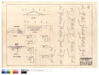 藏品(720線5K+100半邊橋修理)的圖片