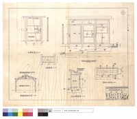 藏品(D2,W1詳細圖、廚浴房加設部份圖、廁所剖面圖及D1詳細圖、廁所平面圖、A-A斷面圖)的圖片