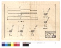 藏品(平,正面圖、漿砌駁坎)的圖片
