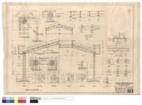 藏品(T4,T2座板平面圖、T2T3T4接頭平面圖、鋼架及R.C.結構詳圖、固定,活動栓座平面圖)的圖片