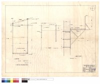 藏品(A-A剖面圖、詳圖、X部份支架)的圖片