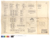 藏品(防風板、紗窗、氣窗、招待所接戶線)的圖片