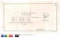 藏品(剖面圖)的圖片