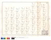 藏品(道班清除)的圖片