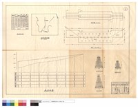 藏品(淤砂量土方表、縱斷面圖、防砂埧位置示意圖、平面圖、A-A'~D-D')的圖片