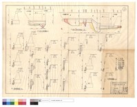藏品(西,東岸正面展開,斷面圖)的圖片