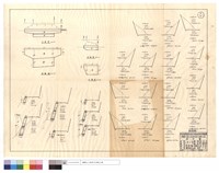 藏品(平,正面圖、道班清除)的圖片