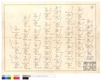 藏品(道班清除)的圖片