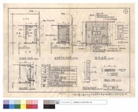 藏品(現有厨房平面,整修後平,剖面圖、給水按裝、預搗版配筋圖、通氣孔詳圖)的圖片