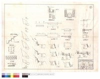 藏品(打樁編柵詳細圖、811綫坍方、水溝斷面圖、平,正面圖、進水口詳細圖)的圖片