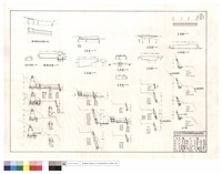 藏品(攔土墻及駁坎平面圖、駁坎,攔土墻正面圖、平,正面圖)的圖片