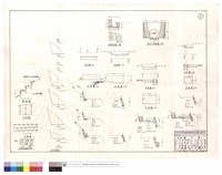 藏品(打樁編柵詳細圖、811綫坍方、水溝斷面圖、平,正面圖、進水口詳細圖)的圖片