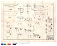 藏品(平,正面圖)的圖片