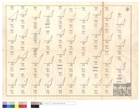藏品(五道班坍方、4,3,2,1月份六道班坍方)的圖片