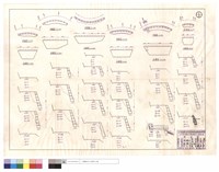 藏品(平,正面圖)的圖片