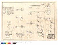 藏品(打樁埋枝、水溝斷面、進水口、平,正面圖)的圖片