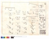 藏品(平,正面圖)的圖片