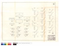 藏品(平,正面圖、道班清除)的圖片