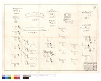 藏品(平,正面圖、護坡正面圖、排水溝斷面圖)的圖片