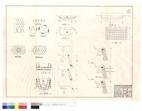 藏品(籠端連結,綑紮側面,平面、甲種蛇籠端網,間隔網、引水溝、進水口詳細圖、平,正面圖)的圖片