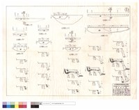 藏品(平,正面圖)的圖片