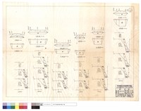 藏品(平,正面圖)的圖片