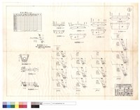 藏品(管涵位置表,斷面圖、護坡斷面圖、進水口詳細圖、平,正面圖、正面展開圖)的圖片