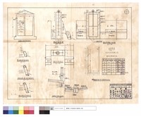 藏品(过濾池过濾設俻剖面圖、導水溝,沉沙池基礎,排水溝加固斷面圖、排水門斷面,俯視,按裝正面圖、水源地平面示意圖、竹節鋼筋彎製圖及數量統計表)的圖片