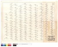 藏品(N/A)的圖片