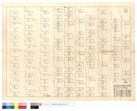 藏品(坍方,改線部份)的圖片