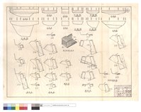 藏品(正,斷,平面圖、原木駁坎示意,斷面圖)的圖片