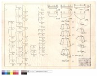 藏品(平,正面圖、原木駁坎斷面圖)的圖片