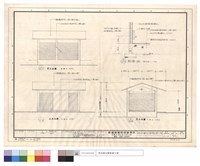 藏品(背,正,剖,左立面圖)的圖片