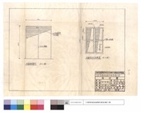 藏品(双面鉄捲門、双面開百叶防風窗)的圖片