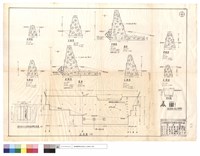 藏品(H~A斷面、護埧、箱形排水孔前端加裝鋼筋示意圖、正面圖、挖水道、排水設施)的圖片