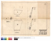藏品(護欄詳細圖、平,正面圖)的圖片