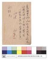 藏品(N/A)的圖片