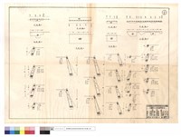 藏品(平,正面圖)的圖片