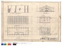 藏品(基礎,屋架,屋面平面圖、側面立視圖)的圖片