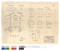 藏品(通風口平,立面圖、甲-甲斷面圖、牆梁詳細圖、正,平,背,側面圖、平面圖、基礎圖、乙-乙剖面圖、板門圖)的圖片