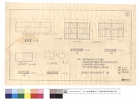 藏品(屋頂平面、天花修補,玻璃新補示意圖、門,窗防風板詳細圖)的圖片