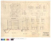 藏品(宿舍遷建位置圖、宿舍B-B~C-C剖面圖、炉灶正,平正面圖、預搗小便斗隔板、洗臉台等平面圖、A-A~D-D剖面圖)的圖片