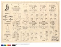 藏品(原木駁坎標準,詳細圖、雙,單柱正面詳細圖、平,正,斷面圖)的圖片