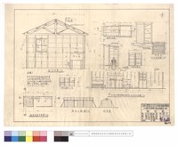 藏品(廚房浴室剖,平面圖、厨房正視,側面圖、廁所平面,正視,C-C,D-D剖視圖、熱水池,貯糞池蓋板、熱水池,水槽,沉澱池,滴水池,灶,縱剖視圖)的圖片