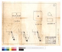藏品(平,正面圖、護欄詳細圖)的圖片