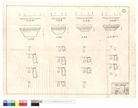 藏品(平,正面圖)的圖片