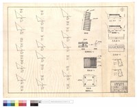 藏品(原木擋牆標準圖、箱涵標準,剖面圖、平,正面圖)的圖片